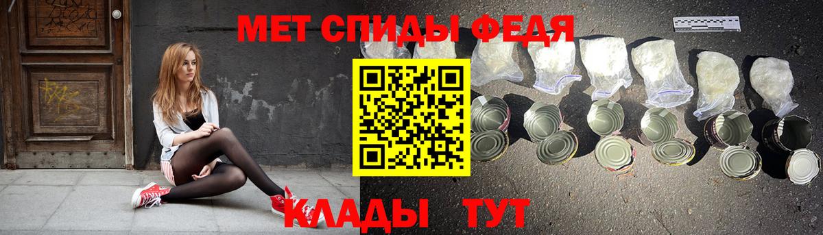 Amphetamine  Вход с VPN  Хасавюрт  Амфетамин 97% 