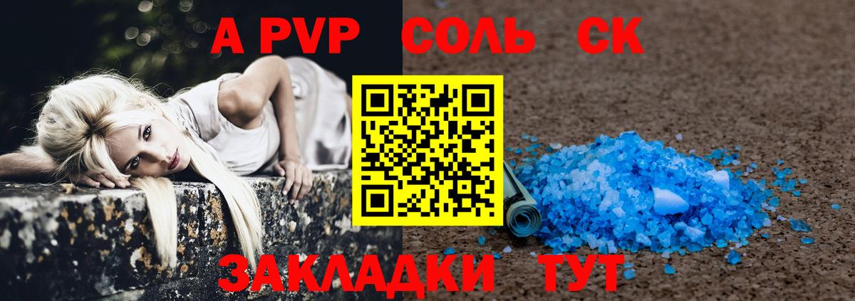 LSD-25  Хасавюрт  Вход с VPN  ГАШ  МЕФ   Cocaine 