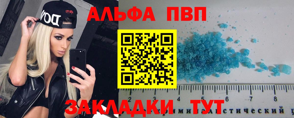 Alpha-PVP СК КРИС Хасавюрт
