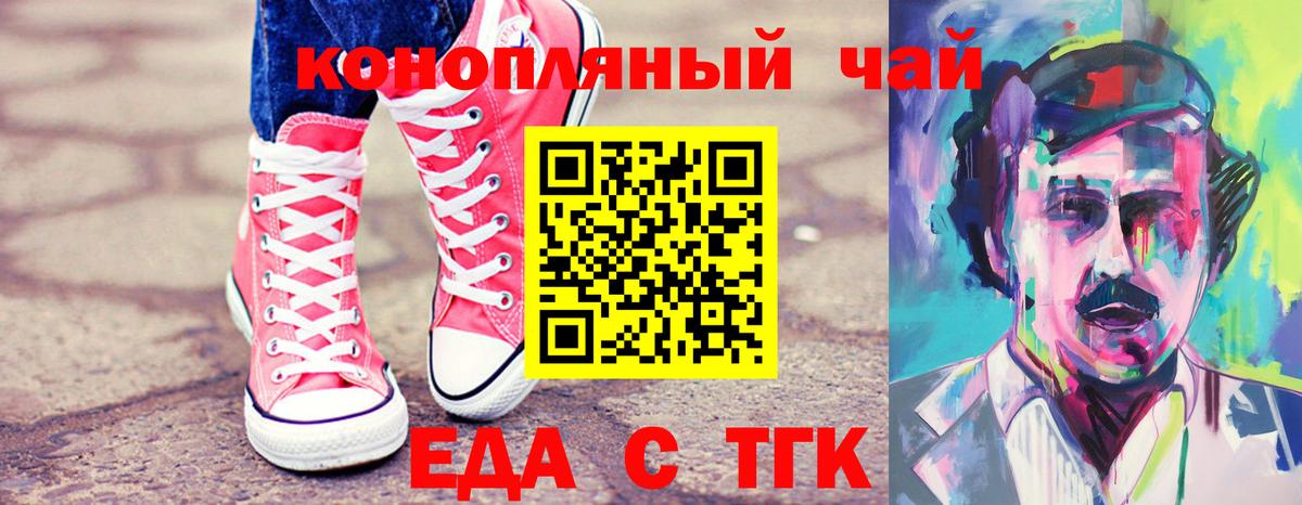 Canna-Cookies марихуана  Вход с VPN  Хасавюрт 