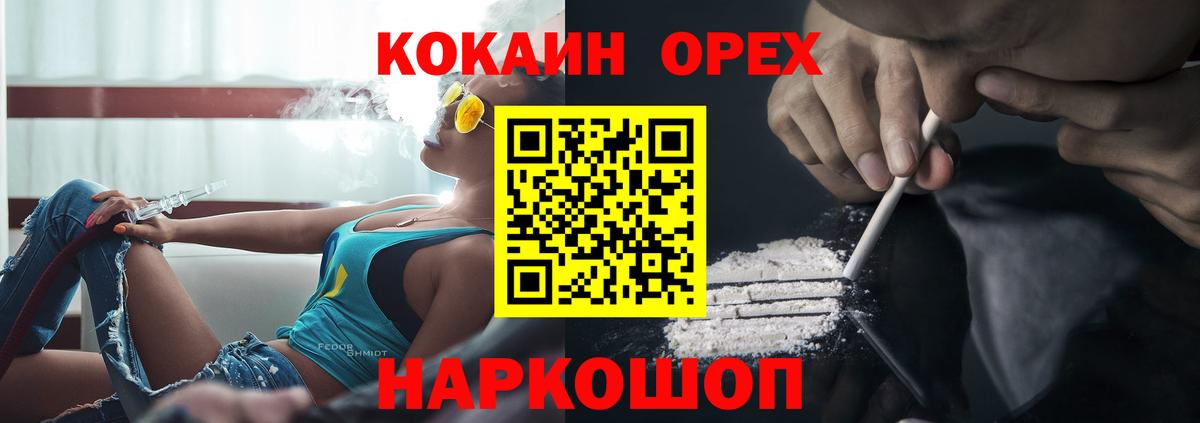КОКАИН Columbia Хасавюрт