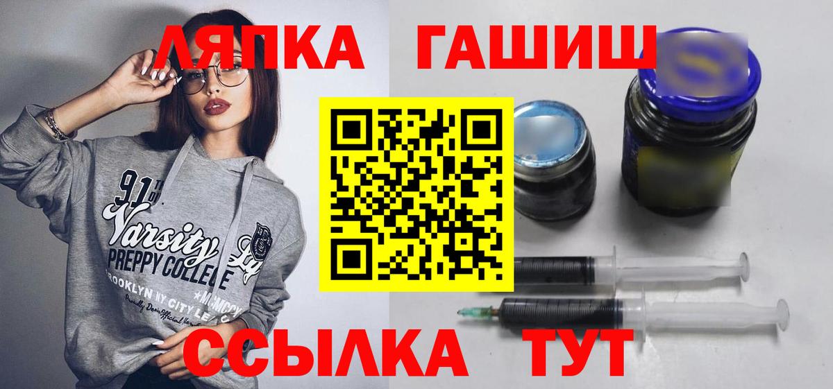 Хасавюрт  ГАШ Premium  Вход с VPN 