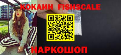 шишки Бузулук