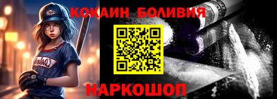 шишки Бузулук