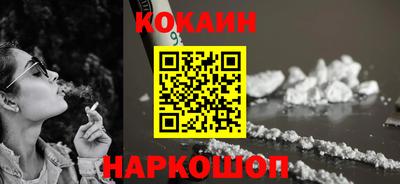шишки Бузулук