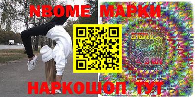 шишки Бузулук