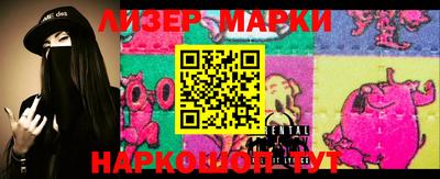 шишки Бузулук