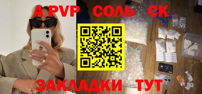 apvp Бугуруслан