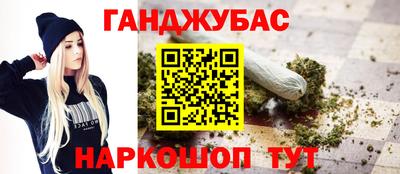 шишки Бузулук