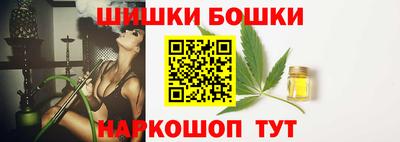 шишки Бузулук