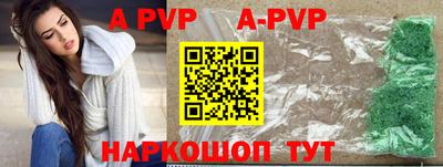 шишки Бузулук