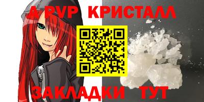 apvp Бугуруслан
