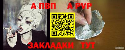 apvp Бугуруслан