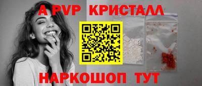 шишки Бузулук