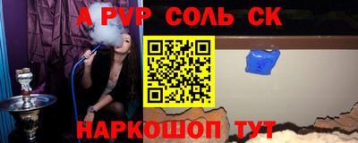 apvp Бугуруслан