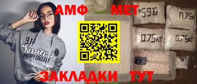 шишки Бузулук