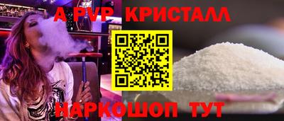 шишки Бузулук