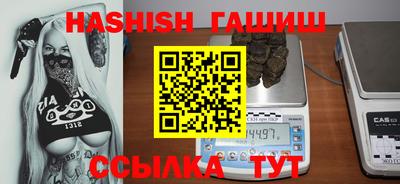 шишки Бузулук