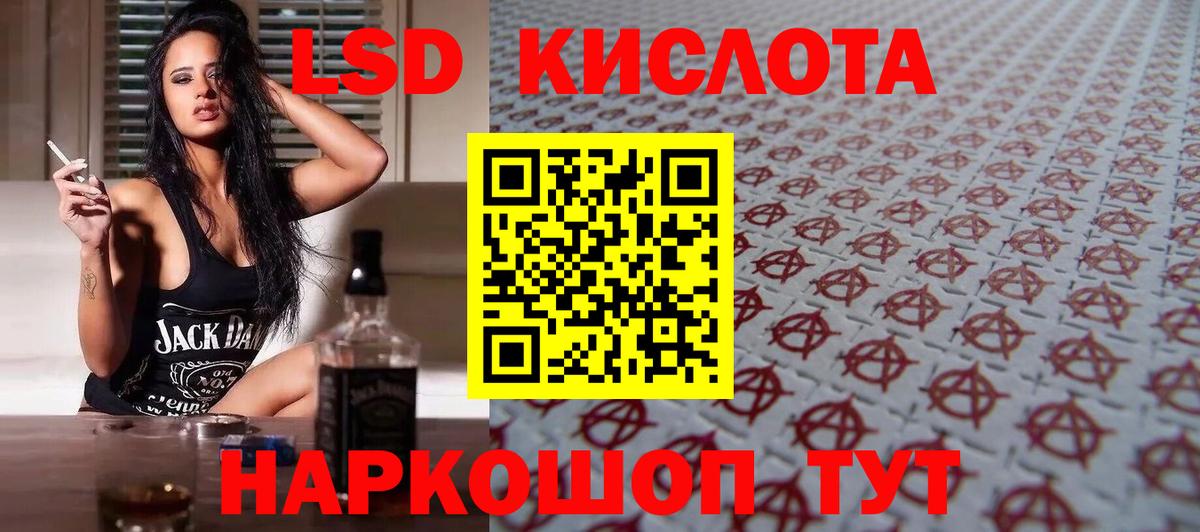 Хасавюрт  LSD-25 экстази ecstasy  LSD-25 экстази ecstasy  Вход с VPN 