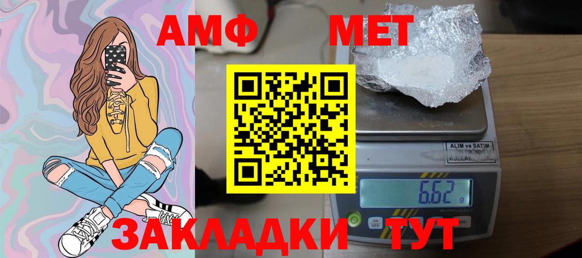Первитин винт  Вход с VPN  Хасавюрт  Первитин винт 