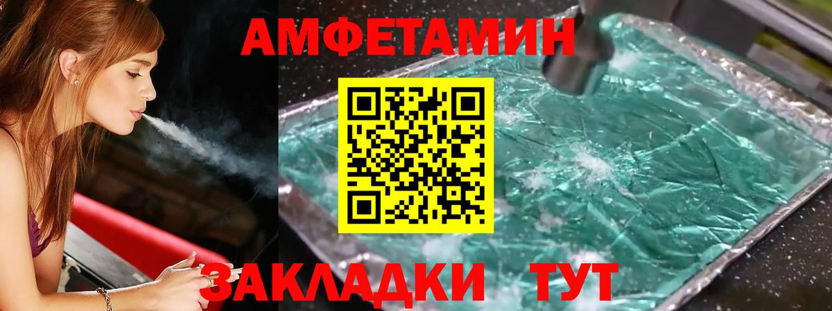 Первитин пудра Хасавюрт