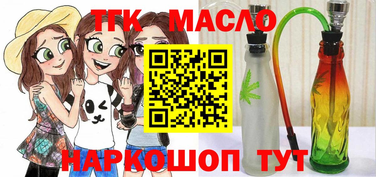 Дистиллят ТГК Wax Хасавюрт