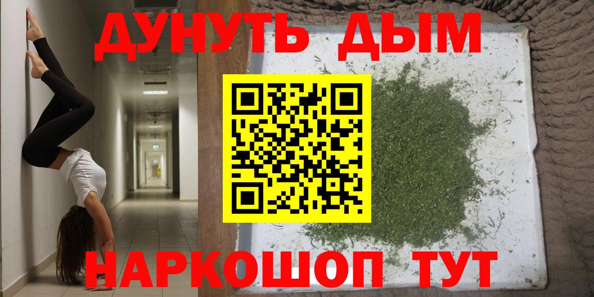 Бошки Шишки тримм  Вход с VPN  Марихуана MAZAR  Шишки марихуана SATIVA & INDICA  Хасавюрт  Шишки марихуана MAZAR 
